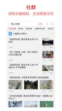 成都商报 成都商报