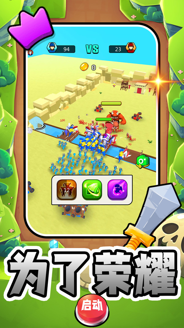 冒险王之无敌版 冒险王之无敌版