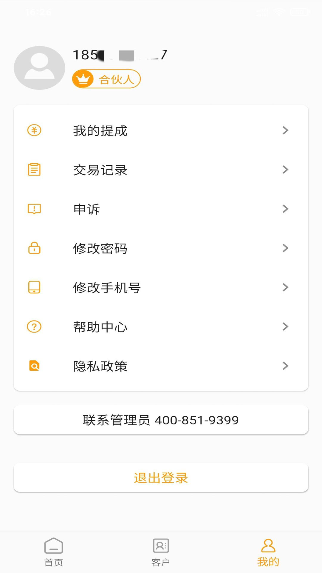 指掌企航 指掌企航