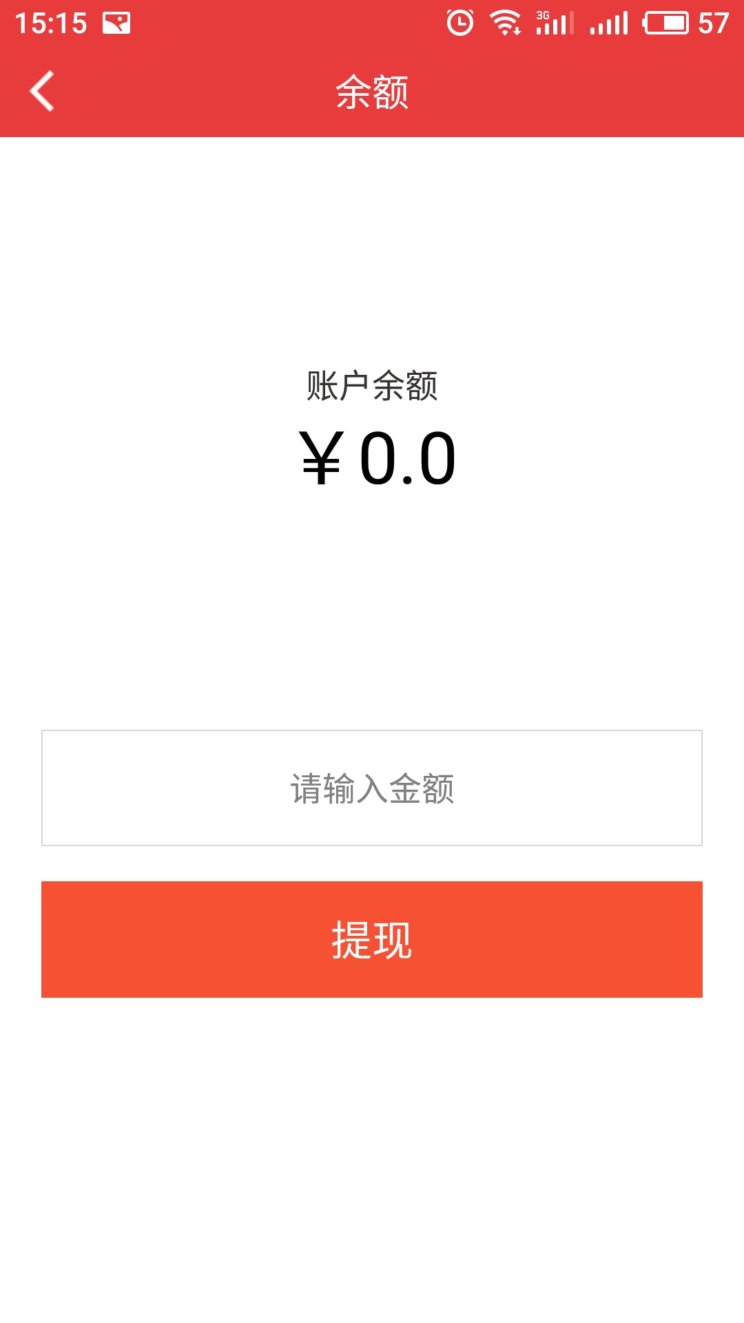 巴士司机模拟器高速公路 巴士司机模拟器高速公路