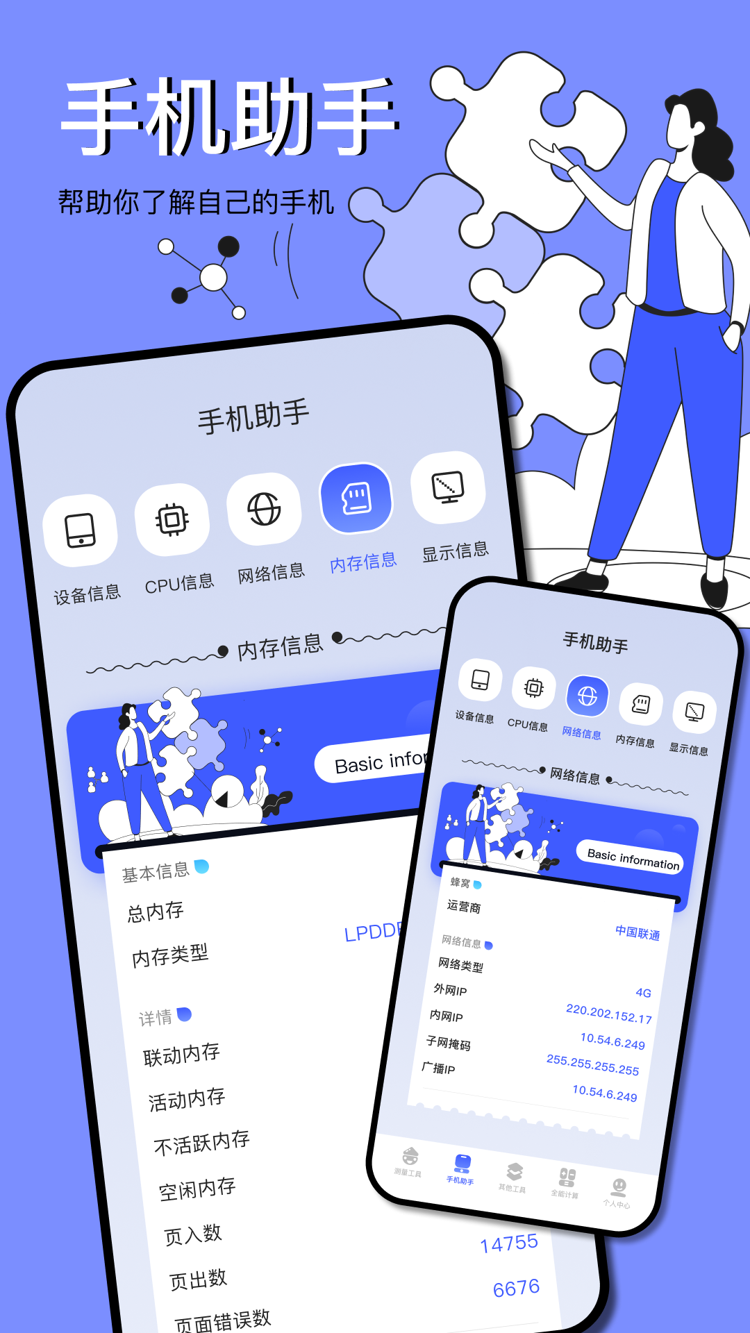 图吧工具箱 图吧工具箱