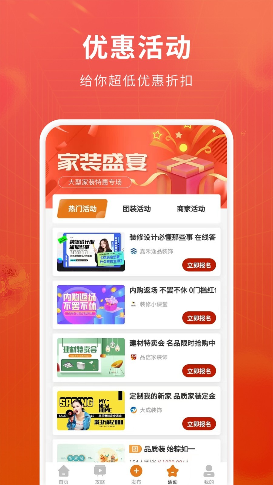 软装图库 软装图库
