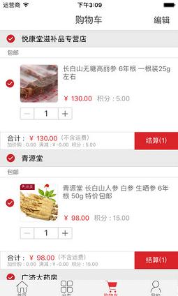 康美时代 康美时代