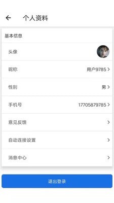 安众智能 安众智能