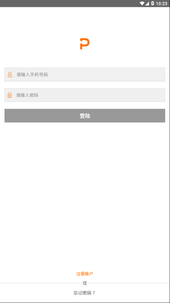 泊克停车 泊克停车