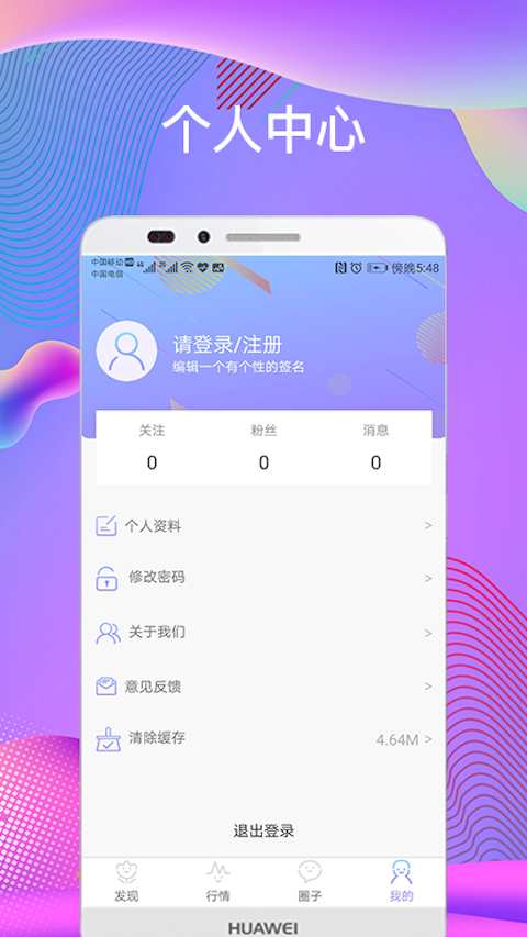 股票大赢家 股票大赢家
