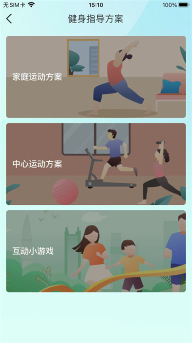 宽乐健康 宽乐健康