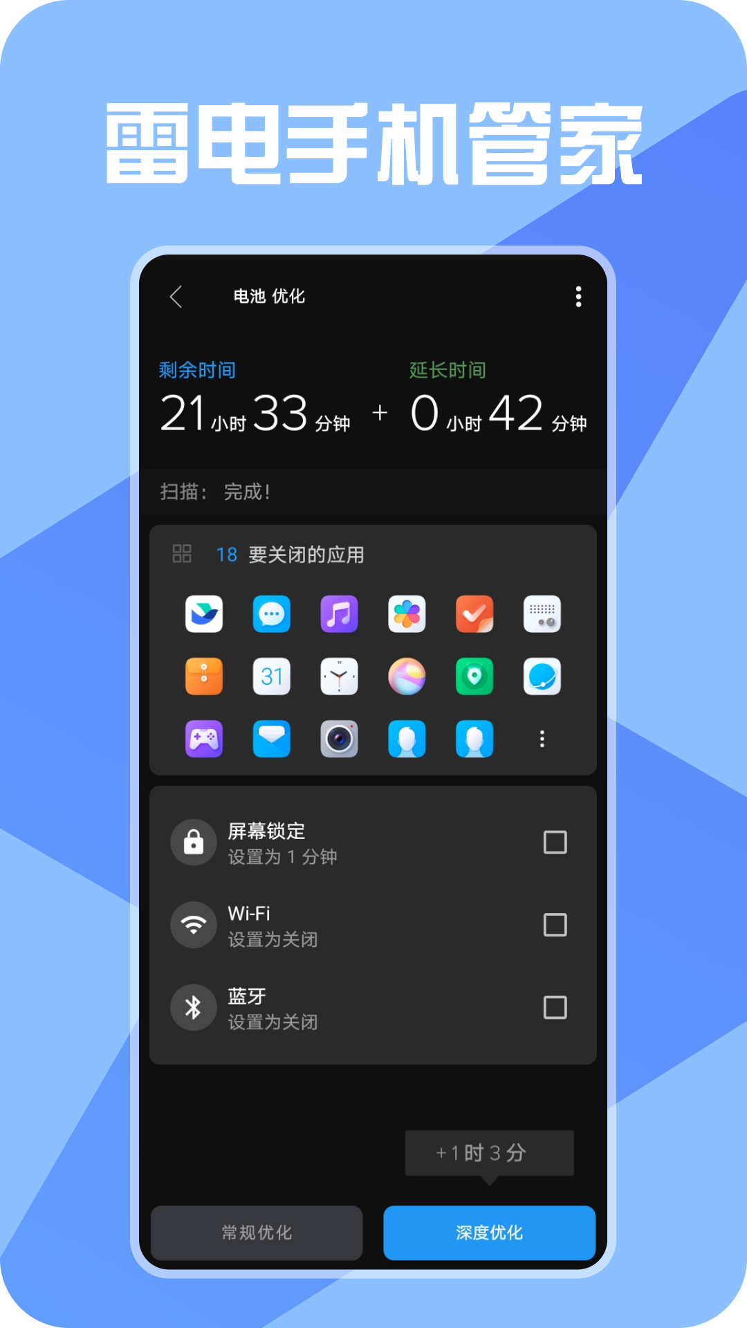 雷电手机搜索 雷电手机搜索