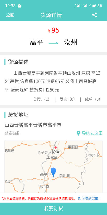 尚加直订 尚加直订