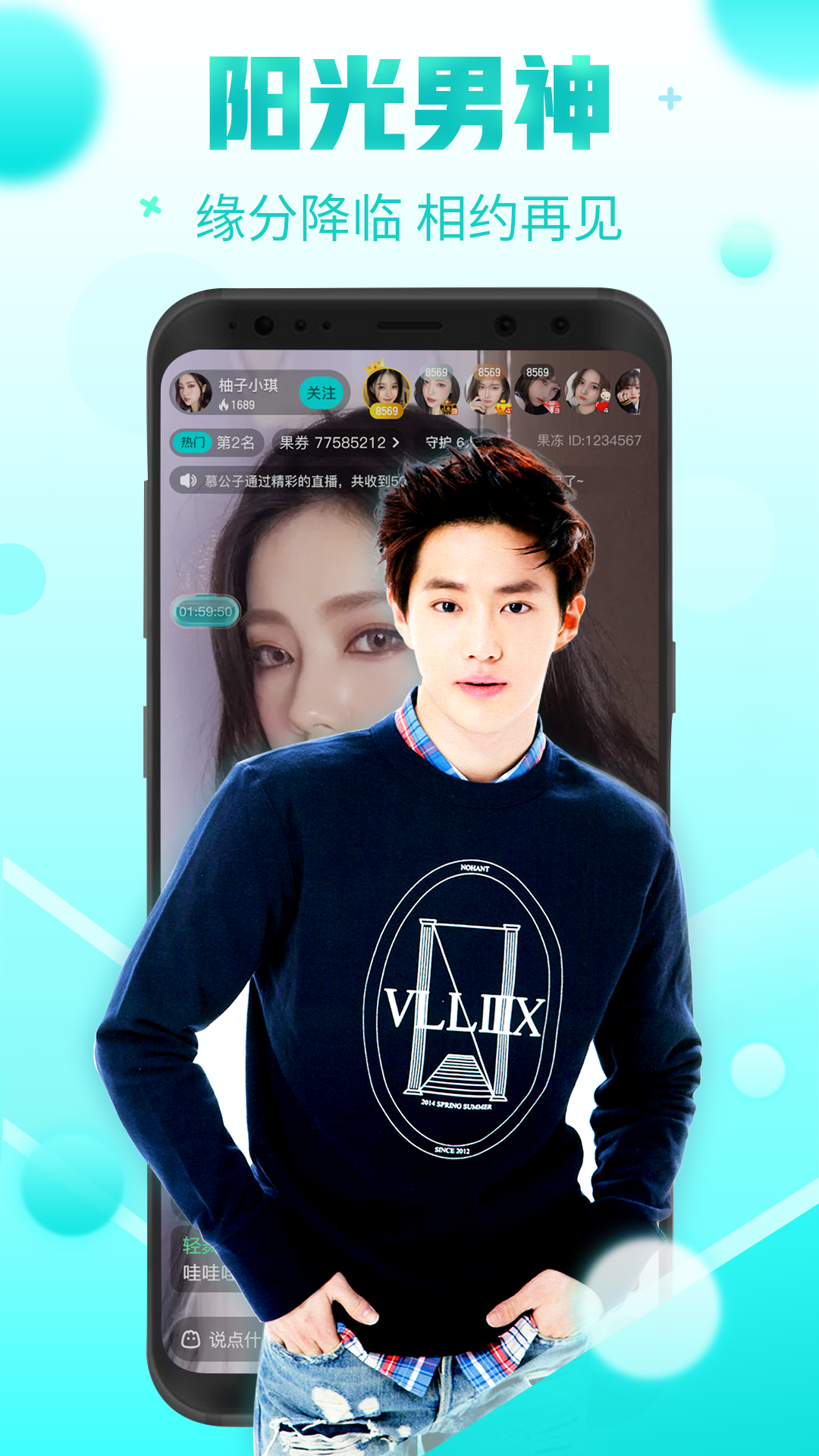 果冻直播 果冻直播