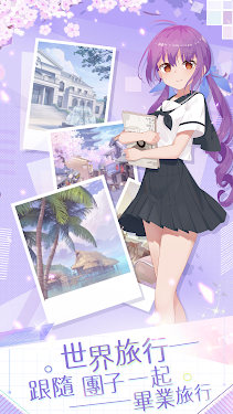 团子的旅行 团子的旅行