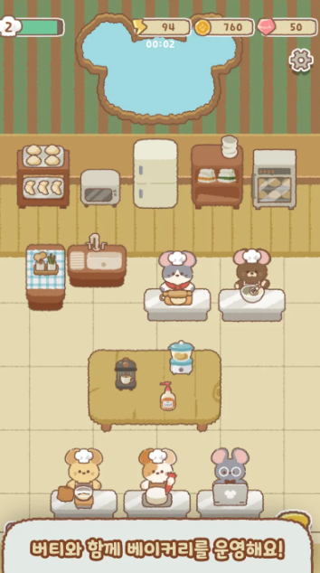 伯蒂的合并面包店 伯蒂的合并面包店