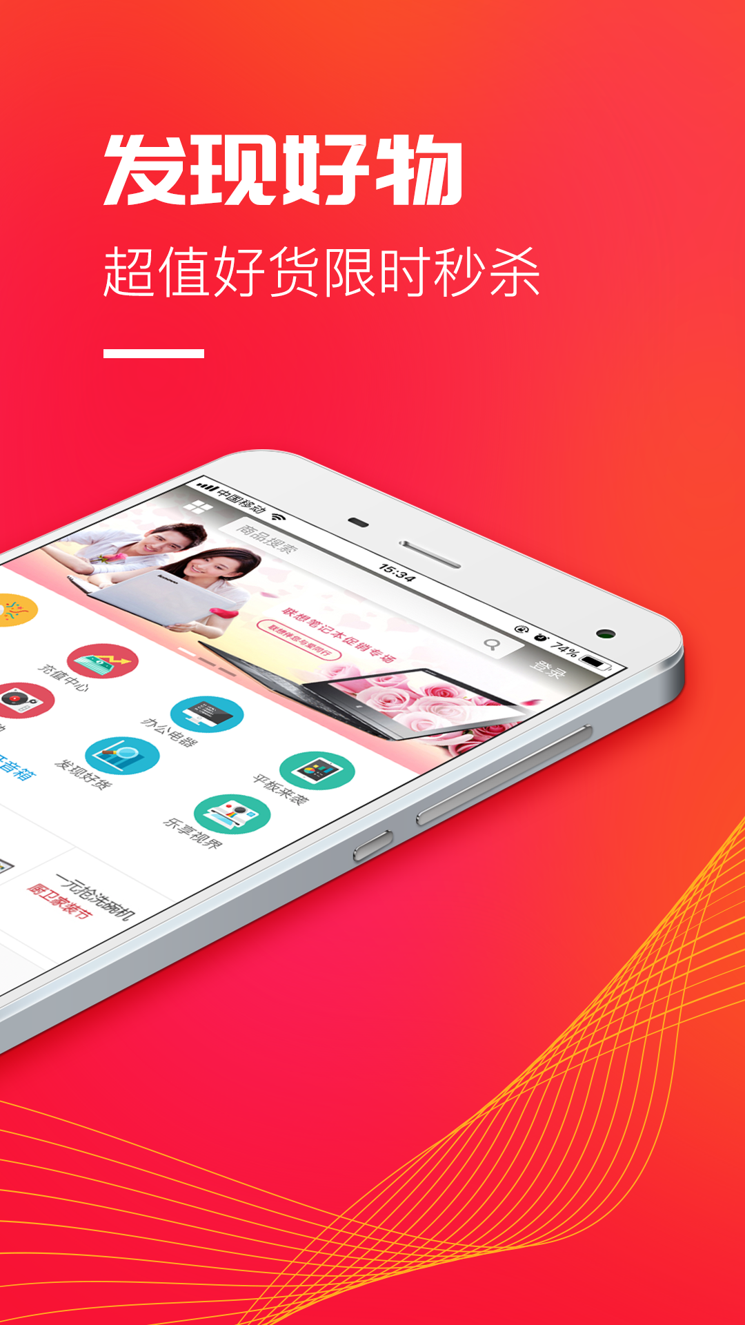 网红口红店 网红口红店