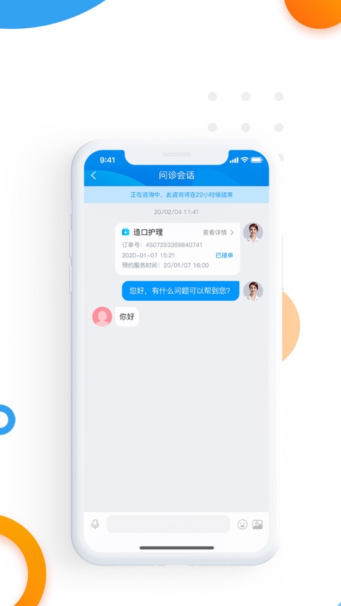 燕尾帽医护版 燕尾帽医护版