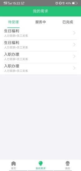 小树帮帮 小树帮帮
