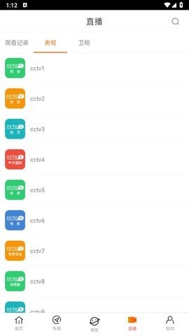 八一影院 八一影院