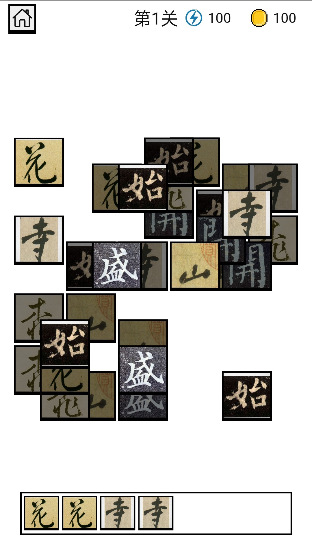 四季书院 四季书院