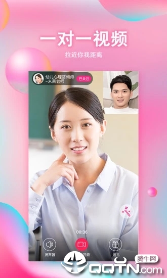 链客短视频 链客短视频