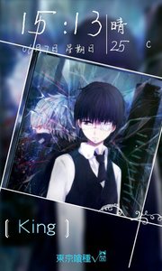 东京食尸鬼主题锁屏 东京食尸鬼主题锁屏