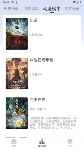 影视星球 影视星球