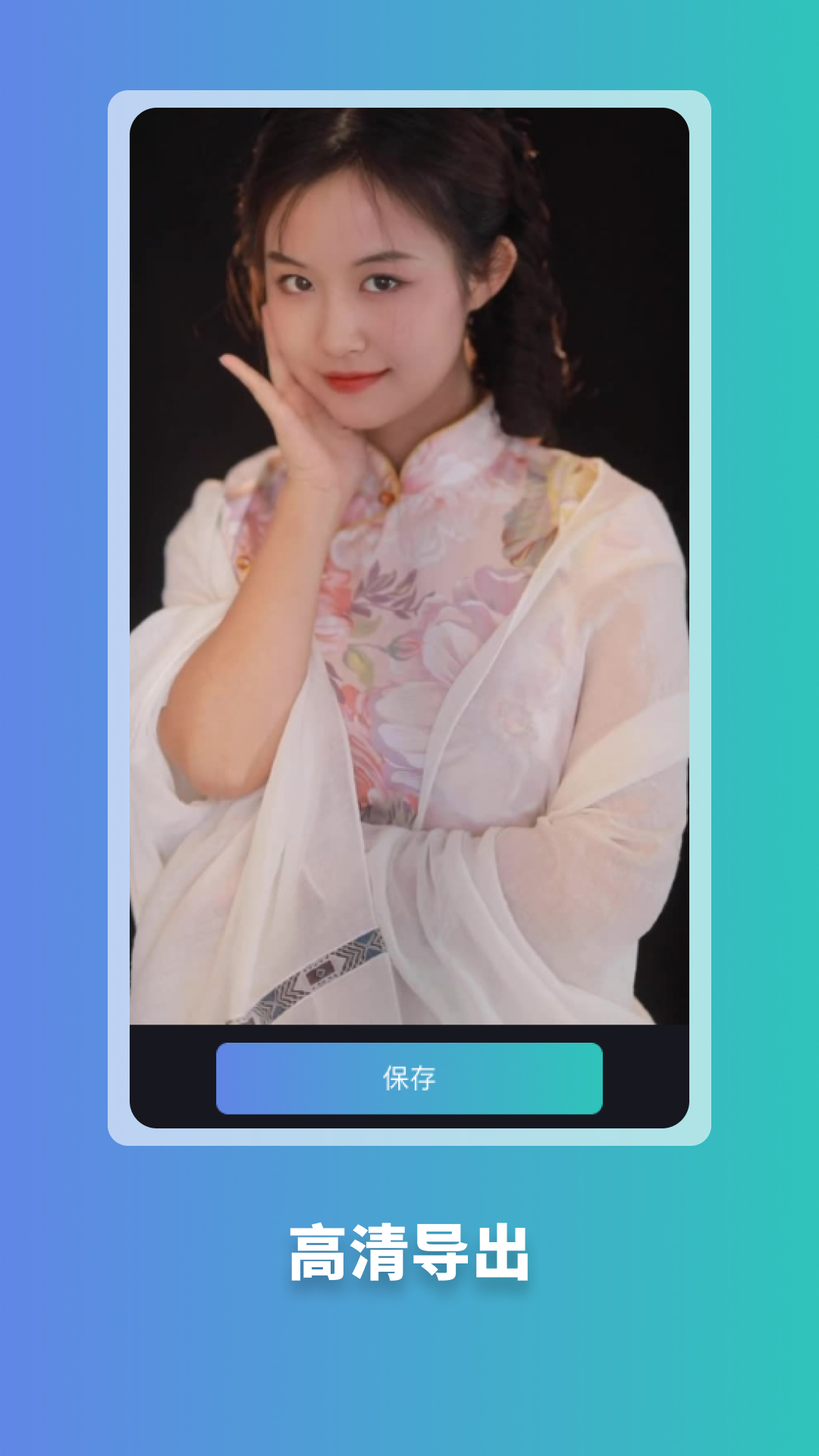 天天玩图 天天玩图