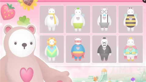 爱的大抱抱 爱的大抱抱