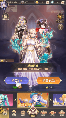 无尽之夜 无尽之夜