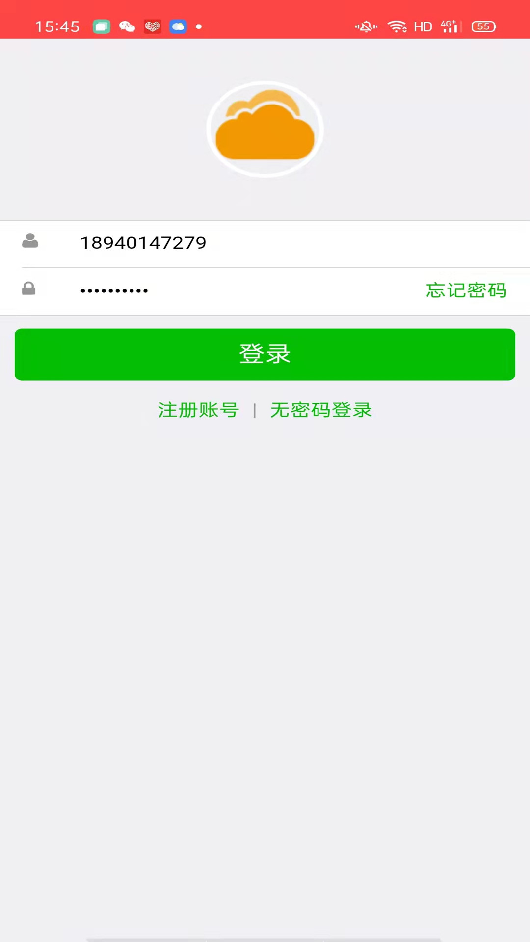 掌上车宝典 掌上车宝典