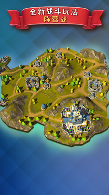 帝国战役 帝国战役