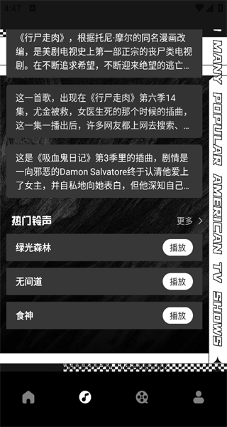 天堂播放器 天堂播放器