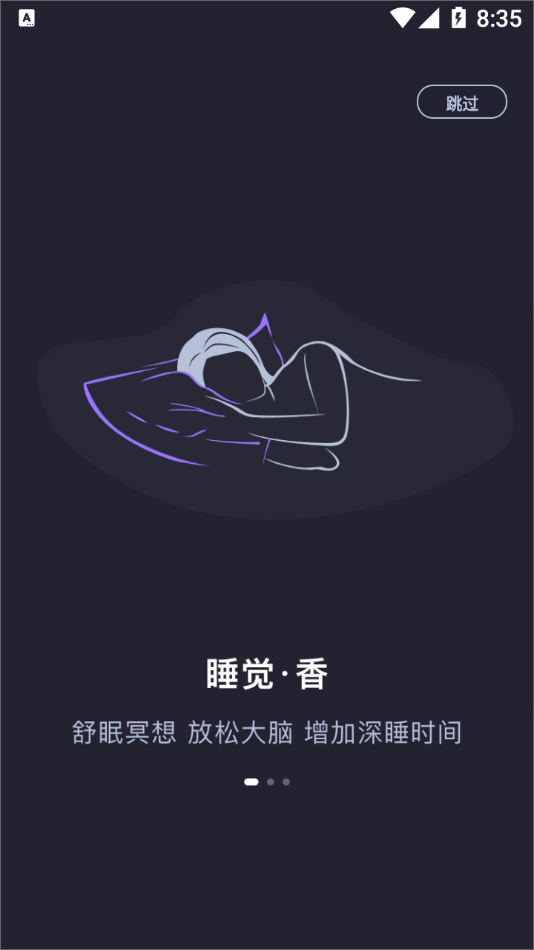 声优助眠 声优助眠