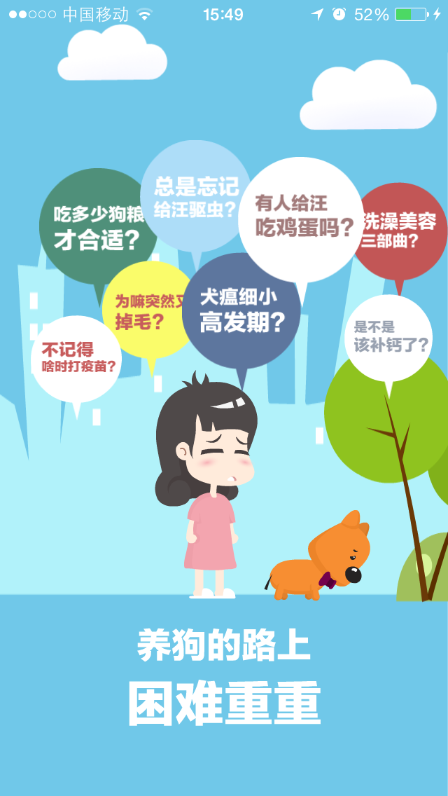 融合宠物乐园 融合宠物乐园