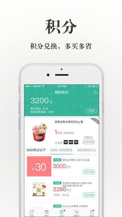 快健康 快健康