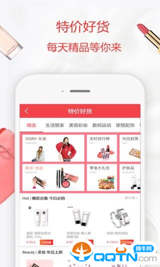 小象折扣 小象折扣