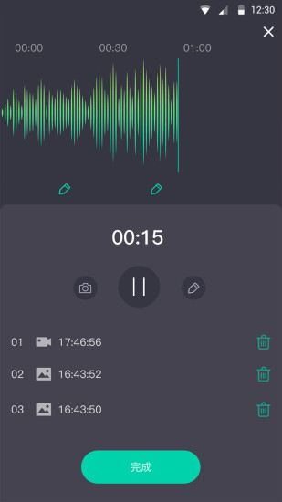 安澜健康 安澜健康
