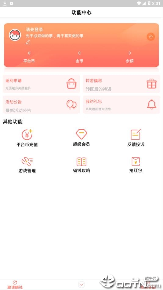 阿正游戏 阿正游戏