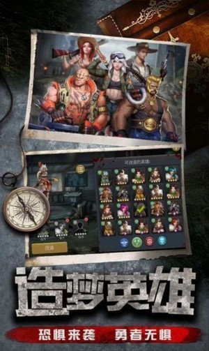 黎明反击 黎明反击