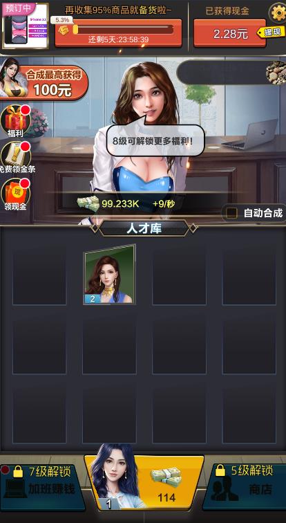 乘风破浪小姐姐 乘风破浪小姐姐
