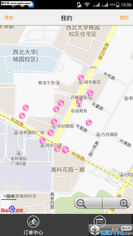 秒哥-外卖送餐员版 秒哥-外卖送餐员版