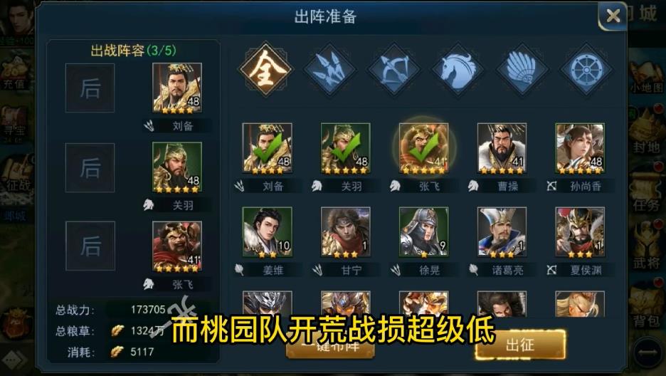 兵法七十二计 兵法七十二计