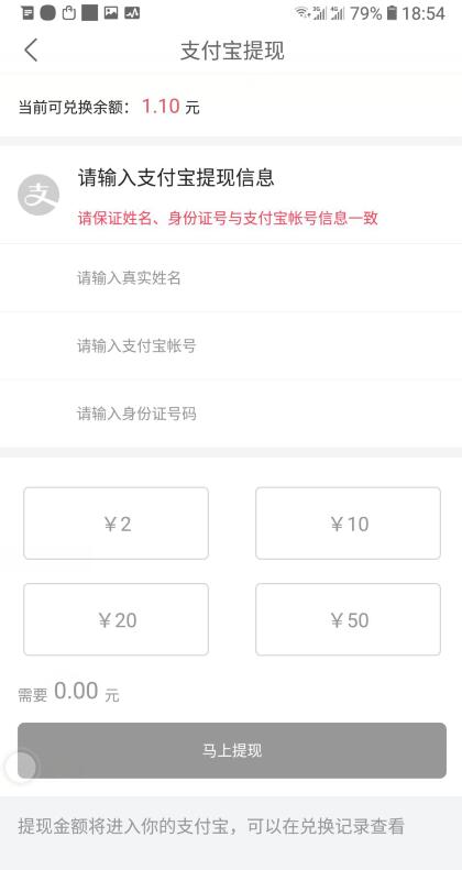 叮当赚 叮当赚