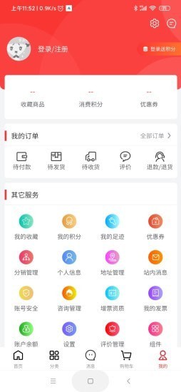 龙仙汇购 龙仙汇购