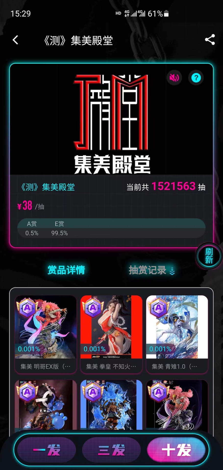 模玩潮社 模玩潮社