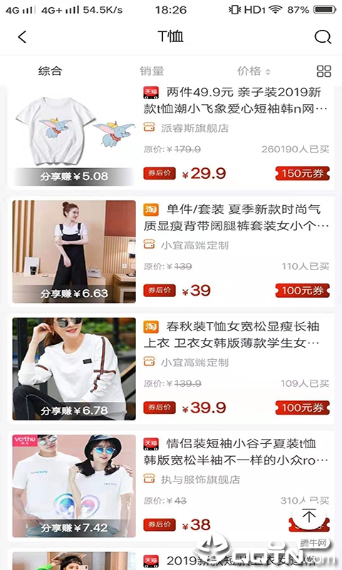 快省联盟 快省联盟