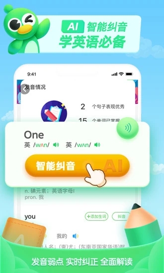 少儿趣配音app 少儿趣配音app