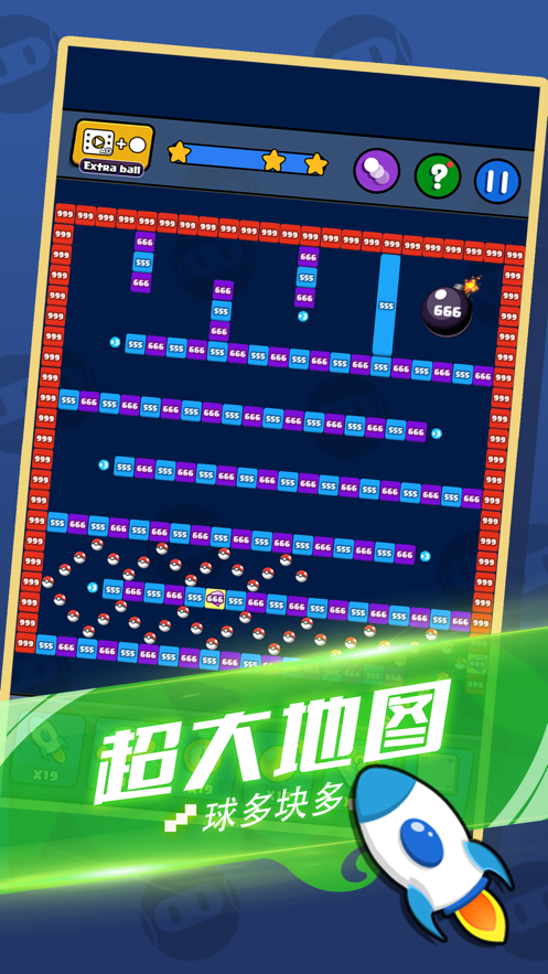全民消砖块红包版 全民消砖块红包版