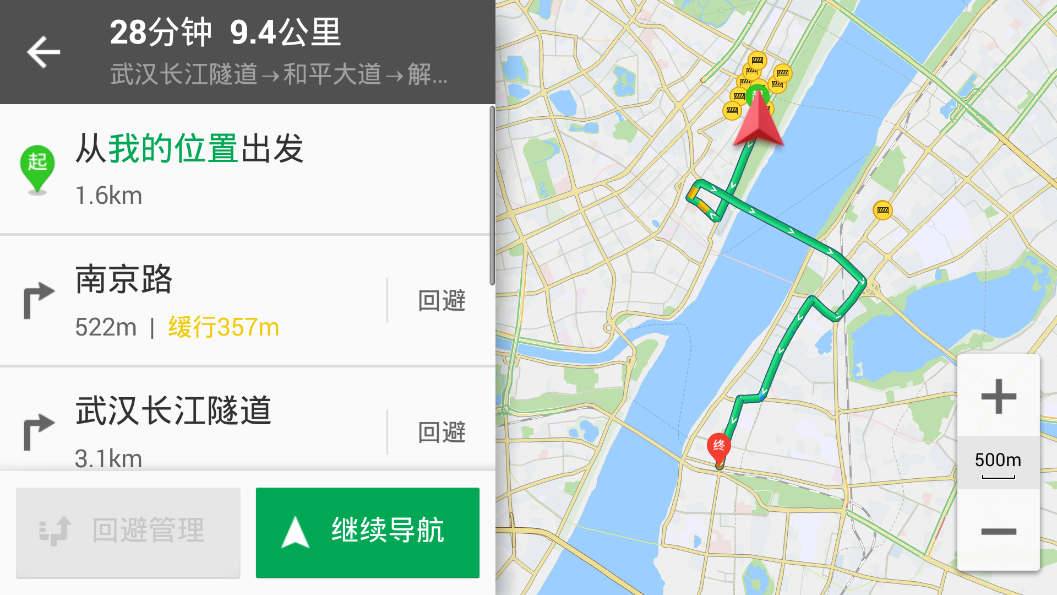 凯立德导航 凯立德导航