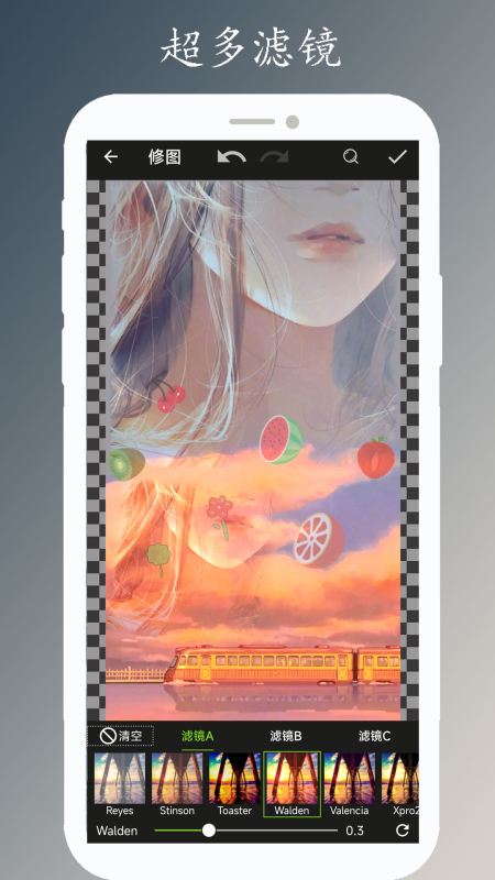 修图画文 修图画文