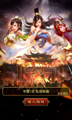 魅惑妖姬 魅惑妖姬