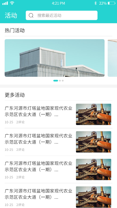 易工无忧 易工无忧